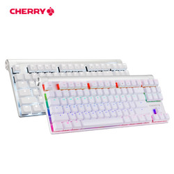 CHERRY樱桃MX8.0背光RGB侧刻87键机械键盘黑轴青轴红轴茶轴银轴