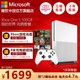 微软 Xbox One S 500G家庭互动连电视体感游戏机 国行我的世界