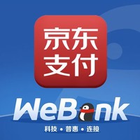 京东支付X微众银行   满90减10元