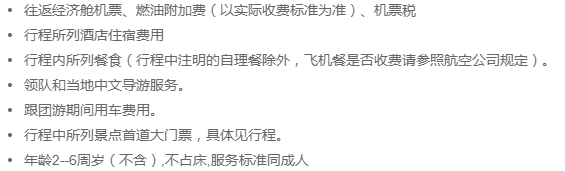 上海-埃及开罗+卢克索+红海9日6晚跟团游