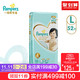 双11预告 :Pampers 帮宝适 一级帮纸尿裤L52片*5件 495.5 *5件