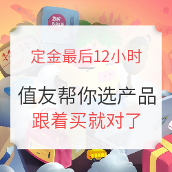 海岛什么值得买？值友帮你选好了