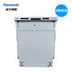 Panasonic 松下 WQP4-45RG5W 嵌入式洗碗机 可定制面板