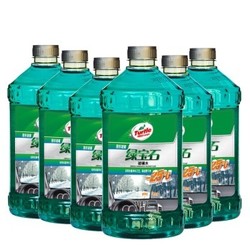 Turtle WAX 龟牌 汽车玻璃水 -25°C 2L装  *12瓶 +凑单品
