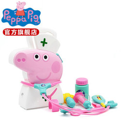 小猪佩奇玩具 粉红猪小妹 佩佩猪 儿童男女孩角色扮演过家家礼物 看病打针 医生手提盒+凑单品