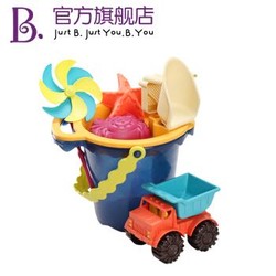 比乐（B.） B.Toys 儿童沙滩玩具宝宝水桶玩沙挖沙风车沙铲沙耙小车玩具套装 大海蓝