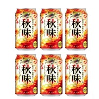 KIRIN 麒麟 秋味啤酒 350ml*24罐装