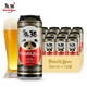 Panda King 熊猫王 啤酒 9.5度精酿 500ml*12听 *5件