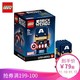 丹麦LEGO乐高 方头仔积木儿童益智拼插儿童玩具 Captain America美国队长41589