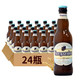 Hoegaarden 福佳白啤酒 330ml*24瓶 整箱装