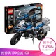 乐高（LEGO）科技机械组系列 儿童拼装积木玩具 42063 宝马摩托车