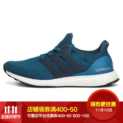 adidas阿迪达斯男鞋17秋季ultra boost运动跑步鞋