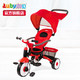 澳贝（AUBY） 可调高速趣味滑板车 婴儿儿童三轮车 四合一豪华三轮车