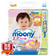 尤妮佳（Moony）纸尿裤 M80片（6-11kg）中号婴儿尿不湿（官方进口） *4件+凑单品