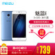 Meizu/魅蓝 魅蓝E 3GB+32GB 冰川蓝 移动联通电信4G智能手机