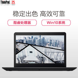 联想ThinkPad E470C0UCD14英寸轻薄笔记本电脑 i3-6006U 4G 500G Win10 2G独显