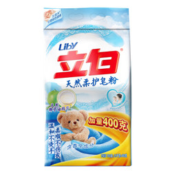 立白 天然柔护皂粉 加量装 2.6kg+400g