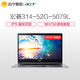 宏碁(acer)蜂鸟Swift3 14英寸超轻薄笔记本电脑SF314(i5-7200U 8G 256G 2G独显IPS)