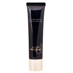 Cle de Peau BEAUTE 肌肤之钥 钻光隔离霜 滋润型 36ml *2件