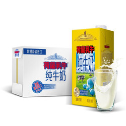 DutchCow 荷兰乳牛 全脂纯牛奶 1L*6盒装 *3件