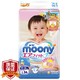 尤妮佳（Moony）纸尿裤 L54片（9-14kg）大号婴儿尿不湿（官方进口） *6件