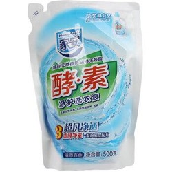 家安（HomeAegis）酵素净护洗衣液-净透500g，一斤只要2.5元 *33件