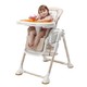 爱音（Aing）儿童餐椅多功能宝宝餐椅可折叠可变摇椅床婴儿餐椅餐桌座椅 C008 卡其（适合0~4岁）