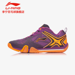 LI-NING 李宁 贴地飞行 羽毛球鞋