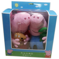 Peppa Pig小猪佩奇 佩奇乔治2只礼盒装（大号 30cm）