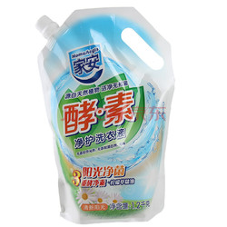 家安(HomeAegis)酵素净护洗衣液-阳光净菌1.2KG+凑单品：Tide 汰渍 全效360度洗衣液洁雅百合香型500克 *20件+凑单品