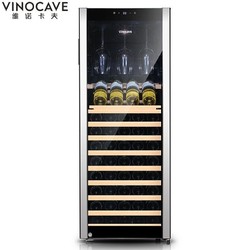 Vinocave 维诺卡夫 CWC-85A 酒柜