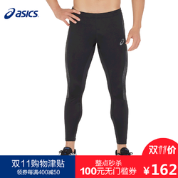 ASICS亚瑟士 LITE-SHOW 男式运动黑色紧身裤潮流小脚裤 135216