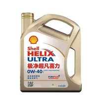 11日0点、双11预告：Shell 壳牌 金装 Helix Ultra 极净超凡喜力 0W-40 全合成机油 SN级 4L
