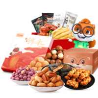 Three Squirrels 三只松鼠 零食大礼包 6袋 815g