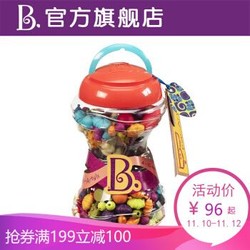 比乐（B.） B.Toys手工串珠玩具串珠波普珠珠珠子无绳 500粒 300粒