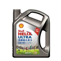 Shell 壳牌 Helix Ultra 超凡灰喜力 中超限量版 5W-40 SN级 全合成机油 4L