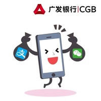 广发信用卡  网购消费即日起有积分