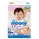  自营                日本尤妮佳(MOONY)婴儿纸尿裤 中号 M64片(6-11kg) *5件　