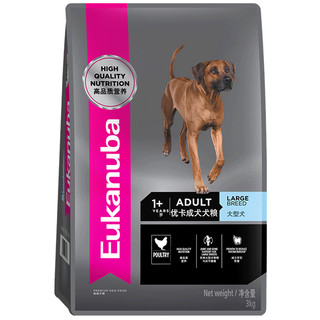 Eukanuba/优卡大型犬成犬主粮金毛德牧通用3kg装狗粮 *4件