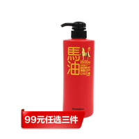 UNIMAT RIKEN 马油洗发露 600ml *2件 