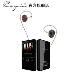 cayin凯音斯巴克N3+EN700PRO耳机套装音乐播放器mp3