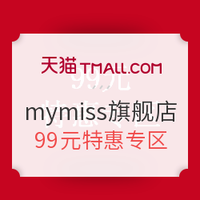 双11预告：天猫 mymiss旗舰店