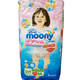 日本尤妮佳（MOONY） 婴儿纸尿裤（尿不湿）增量装 拉拉裤 女 XL44片 12-17kg 原装进口 新旧包装随机发货 *5件