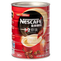 Nestle 雀巢咖啡 1+2原味罐装 1.2kg *2件