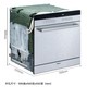 SIEMENS 西门子 SC76M540TI 8套嵌入式洗碗机