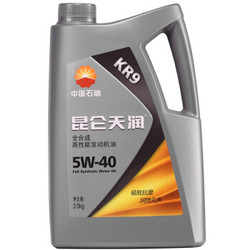 昆仑天润 KR9 全合成高性能机油 5W-40 SN级 3.5kg
