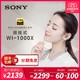  [12期免息]Sony 索尼 WI-1000X 无线降噪颈挂式时尚出街蓝牙耳机　