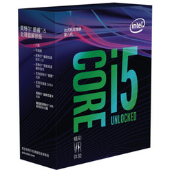 intel 英特尔 i5 8600K 酷睿六核 盒装CPU处理器