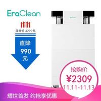 EraClean TOWER KJ700F-TM05 mini2 净化器 智能玩家版