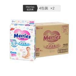 Merries 花王妙而舒 M 64片/包 8包装 纸尿裤/尿不湿